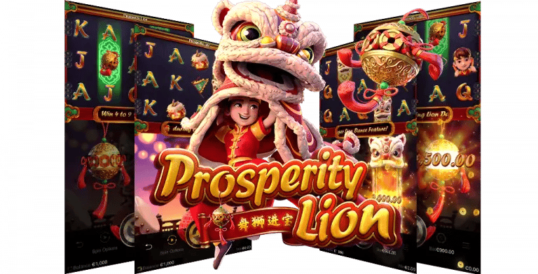 รีวิวเกมสล็อต Prosperity Lion