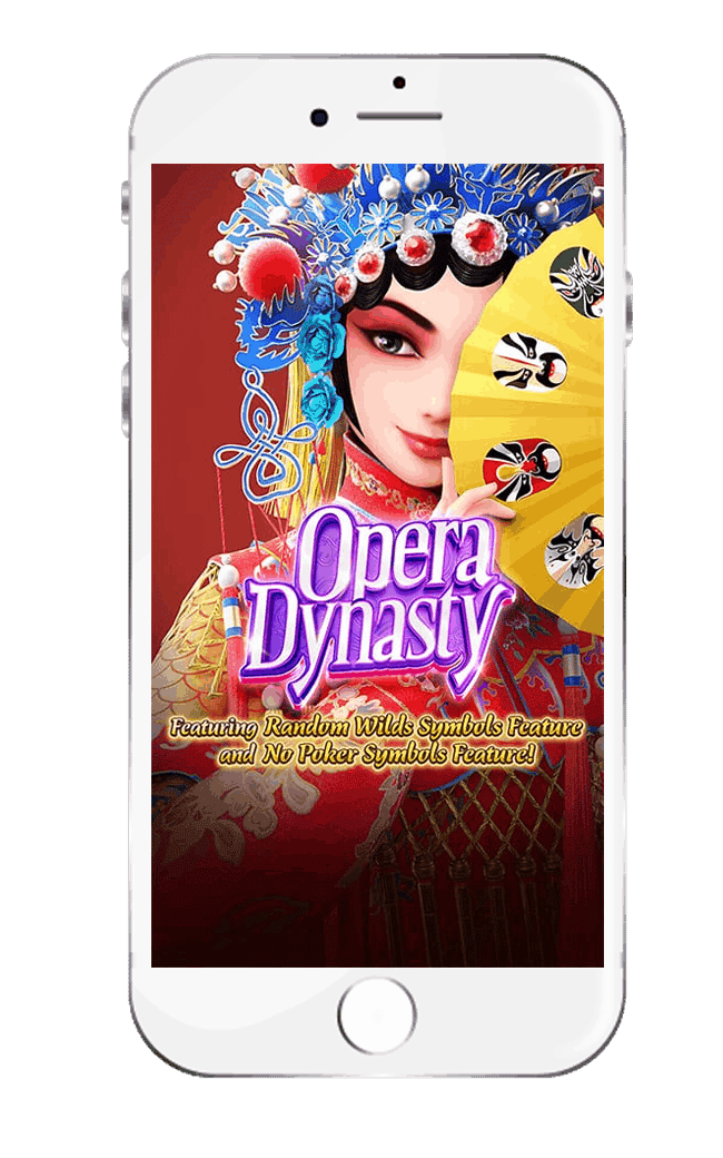 เกมสล็อต Opera Dynasty สร้างกำไรได้ไม่อั้น