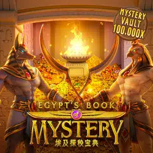 Eqypt’s Book of Mystery