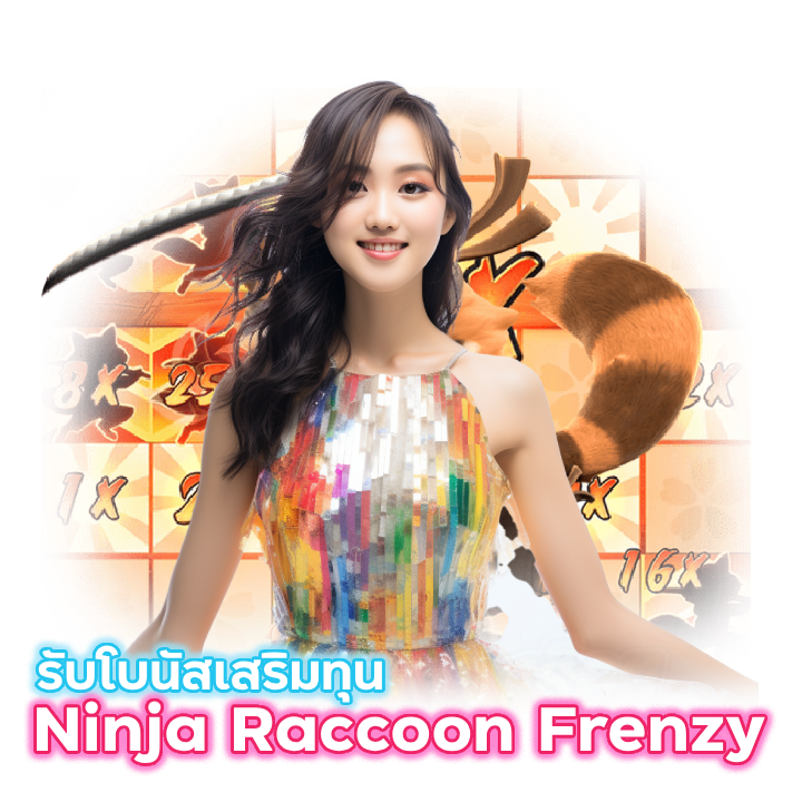 สมัครเข้าเล่น Ninja Raccoon Frenzy