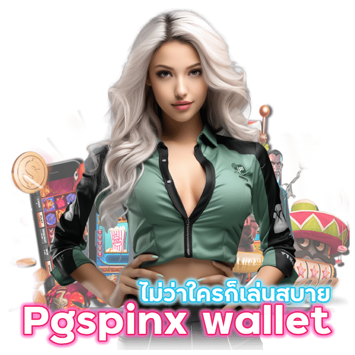 Pgspinx wallet